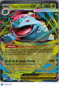 2025 Mega Evolution Mega Venusaur EX Holo Double Rare RR #3/132