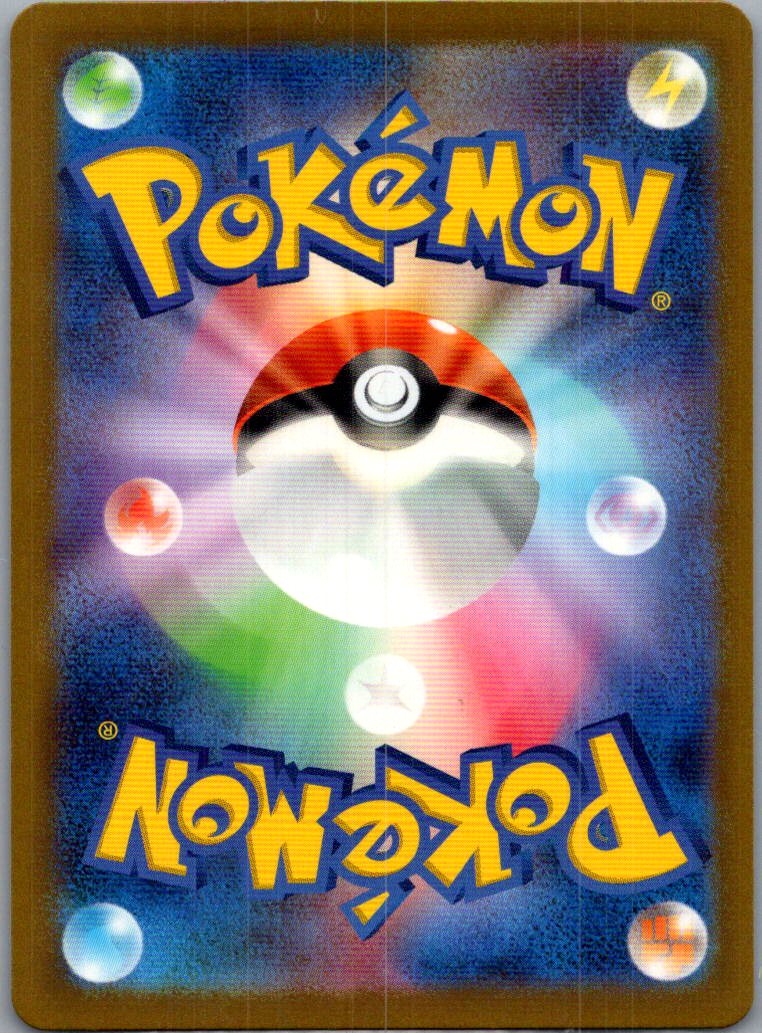 2023 Ancient Roar Morpeko Holo Japanese #51/66