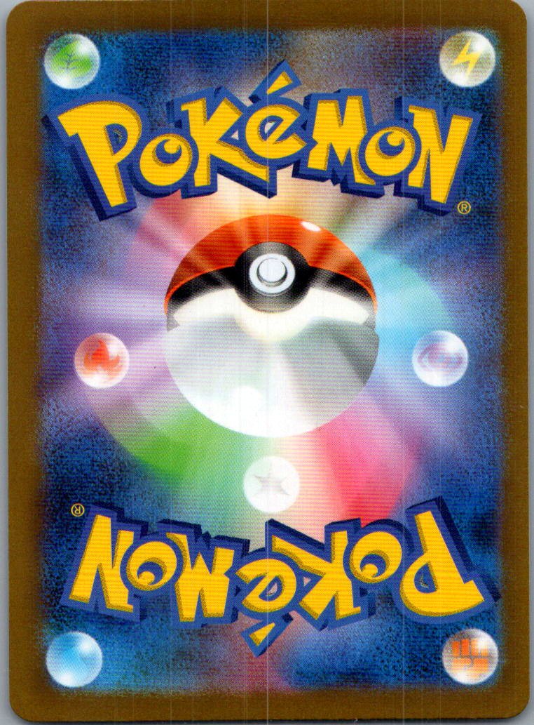 2024 Shiny Treasure ex Paldean Wooper Reverse Holo Japanese #116/190