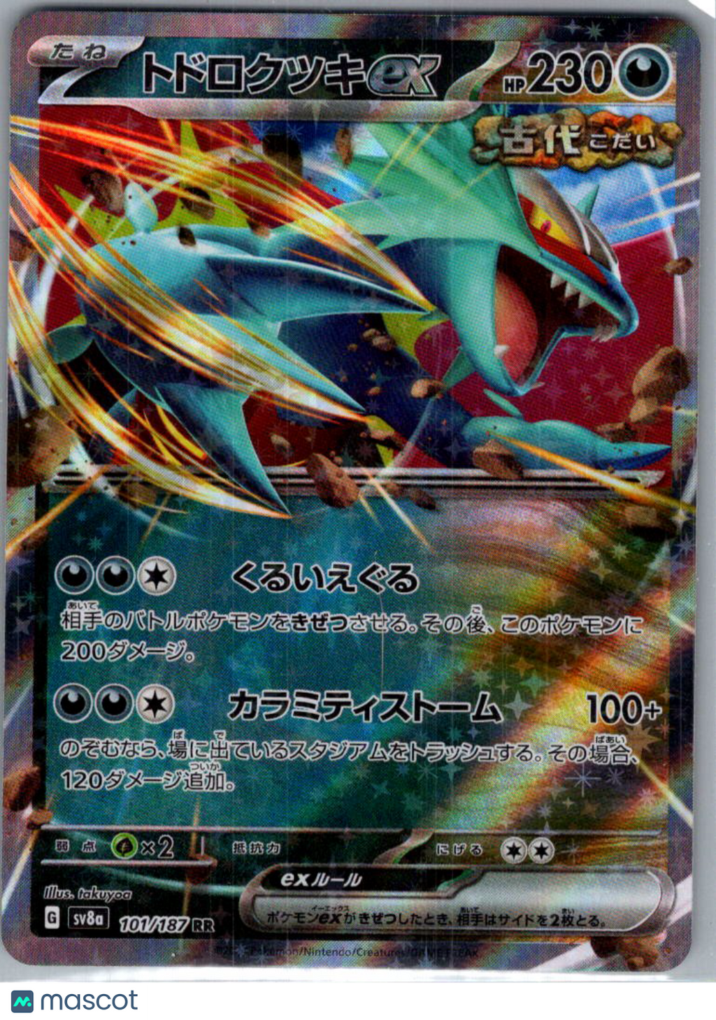 2024 Terastal Fest ex Roaring Moon EX Holo Japanese RR #101/187