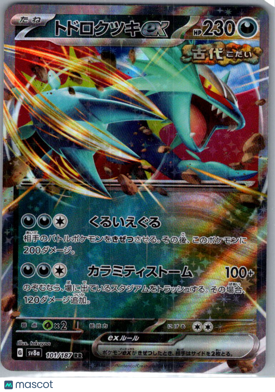 2024 Terastal Fest ex Roaring Moon EX Holo Japanese RR #101/187