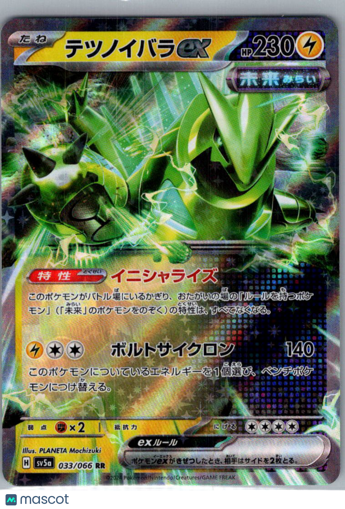 2024 Crimson Haze Iron Thorns EX Holo Double Rare Japanese RR #033/066 RR