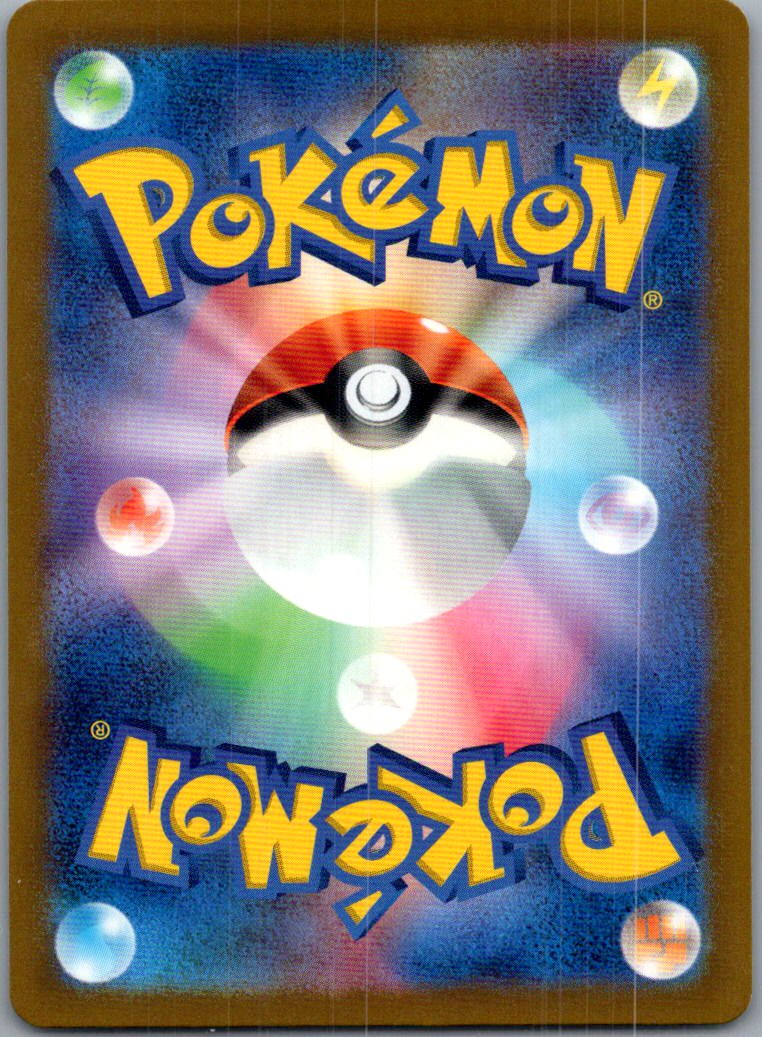 2023 Scarlet & Violet 151 Aerodactyl Holo Rare Japanese #142/165 R