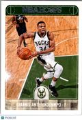 2017 Panini NBA Hoops Giannis Antetokounmpo #9