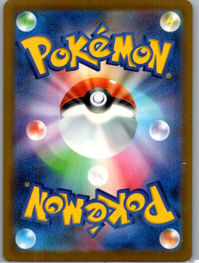 2025 Mega Dream ex Numel Holo Secret Rare Japanese #198/193