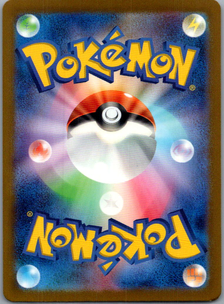 2023 Scarlet & Violet 151 Grabber Holo Japanese Pokeball #153/165