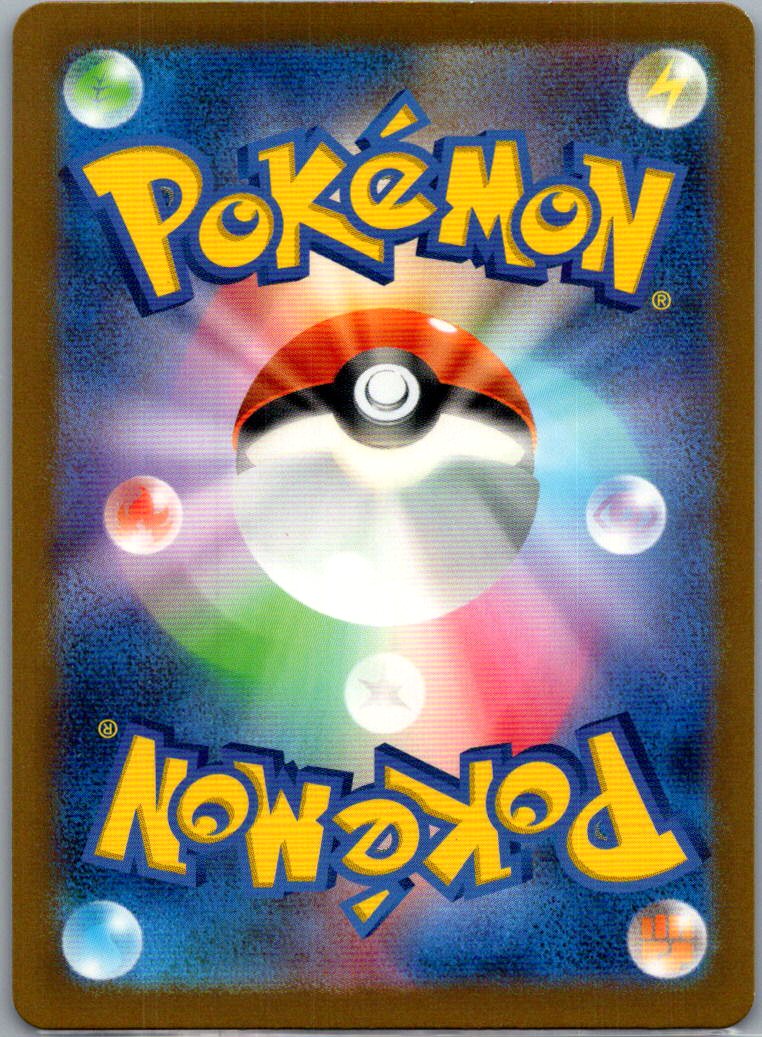 2023 Ruler of the Black Flame Entei Holo Rare Japanese #16/108