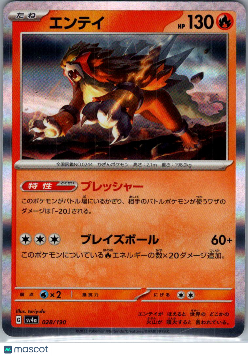 2023 Shiny Treasure ex Entei Holo Japanese R #28/190