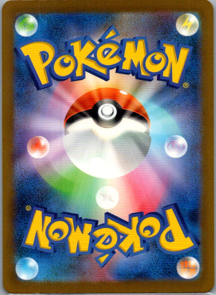 2024 Shiny Treasure ex Vileplume Holo Japanese #3/190