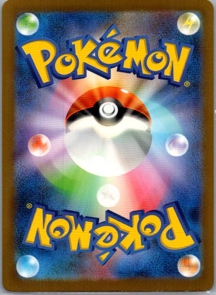 2024 Shiny Treasure ex Hawlucha Holo Japanese #106/190