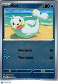 2026 Mega Evolution – Perfect Order Seel #18/88