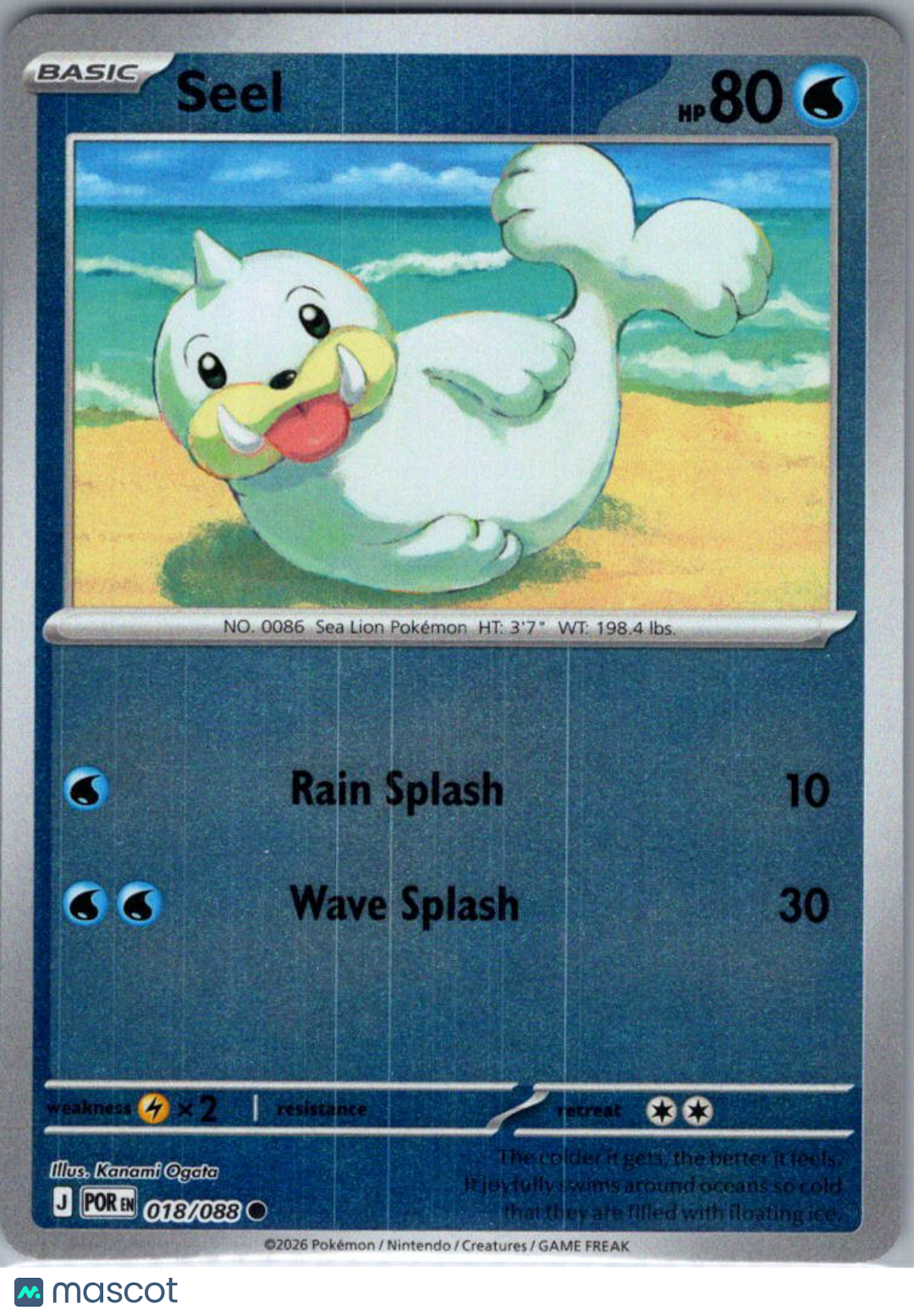 2026 Mega Evolution – Perfect Order Seel #18/88