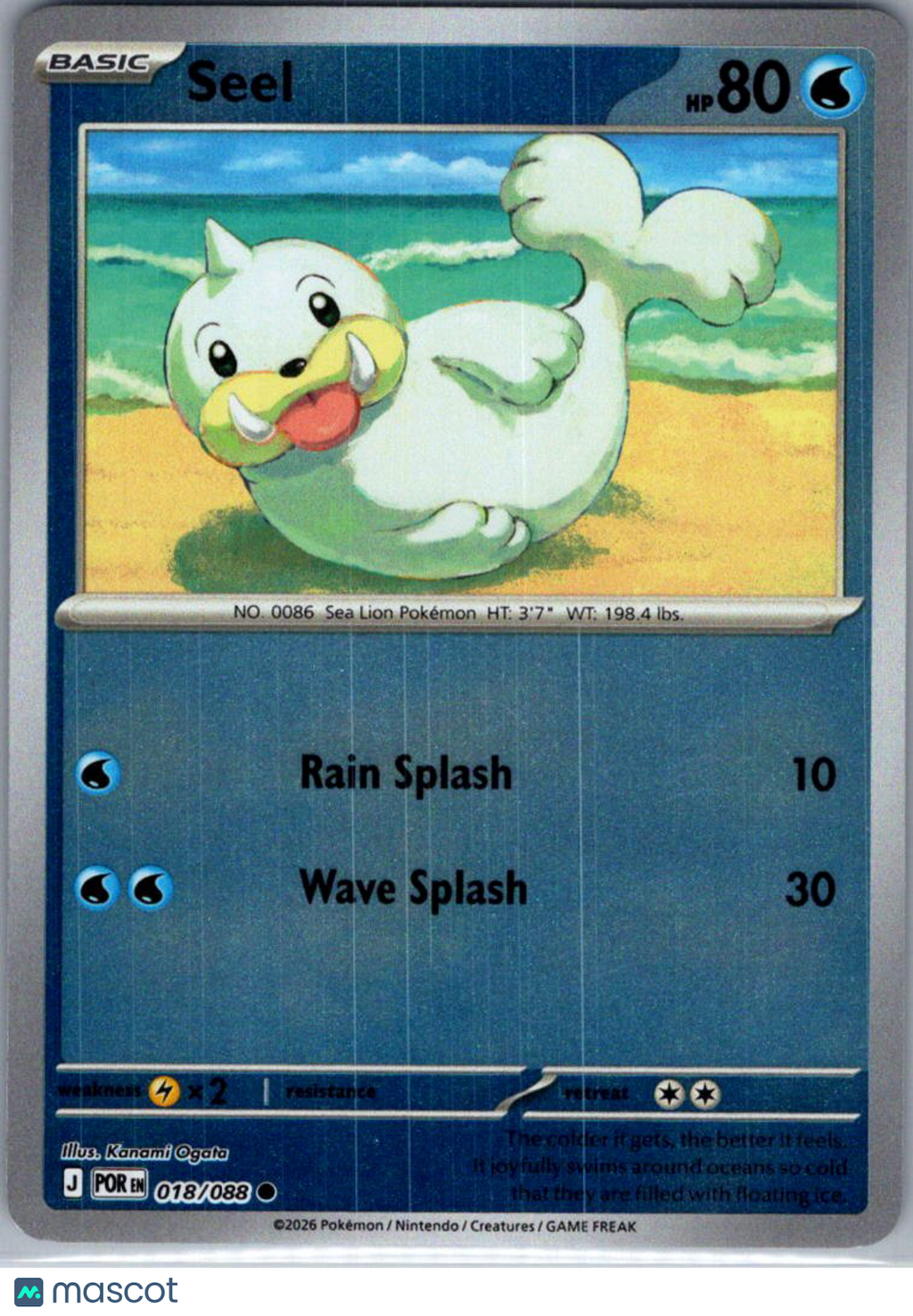 2026 Mega Evolution – Perfect Order Seel #18/88