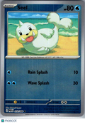 2026 Mega Evolution – Perfect Order Seel #18/88