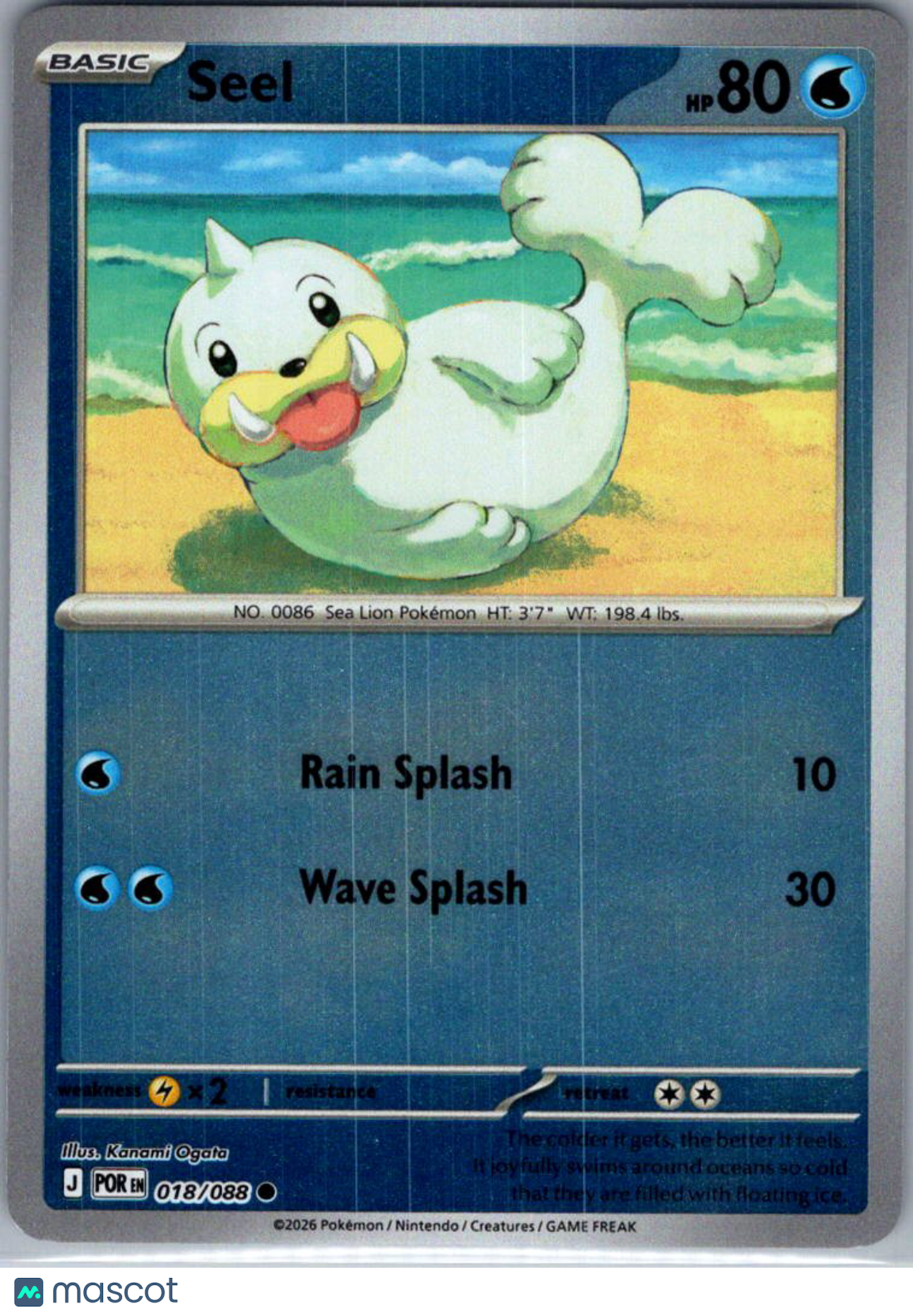 2026 Mega Evolution – Perfect Order Seel #18/88