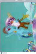 Childhood Sweethearts Kayou My Little Pony HR #013L3