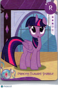 Princess Twilight Sparkle Kayou My Little Pony R Rare #001L1