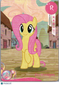 FLuttershy Kayou My Little Pony R #005L1