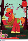 Big Mcintosh 2026 Kayou My Little Pony R #044L1