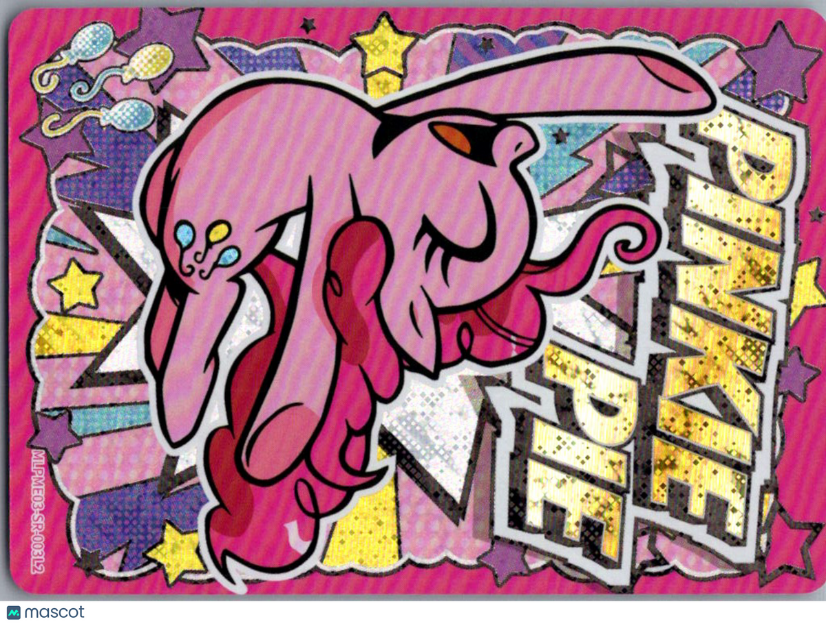 Pinkie Pie 2026 Kayou My Little Pony SR #003L2