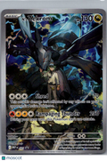 Mega Evolution N'S Zekrom Holo Black Star Promo FA #031