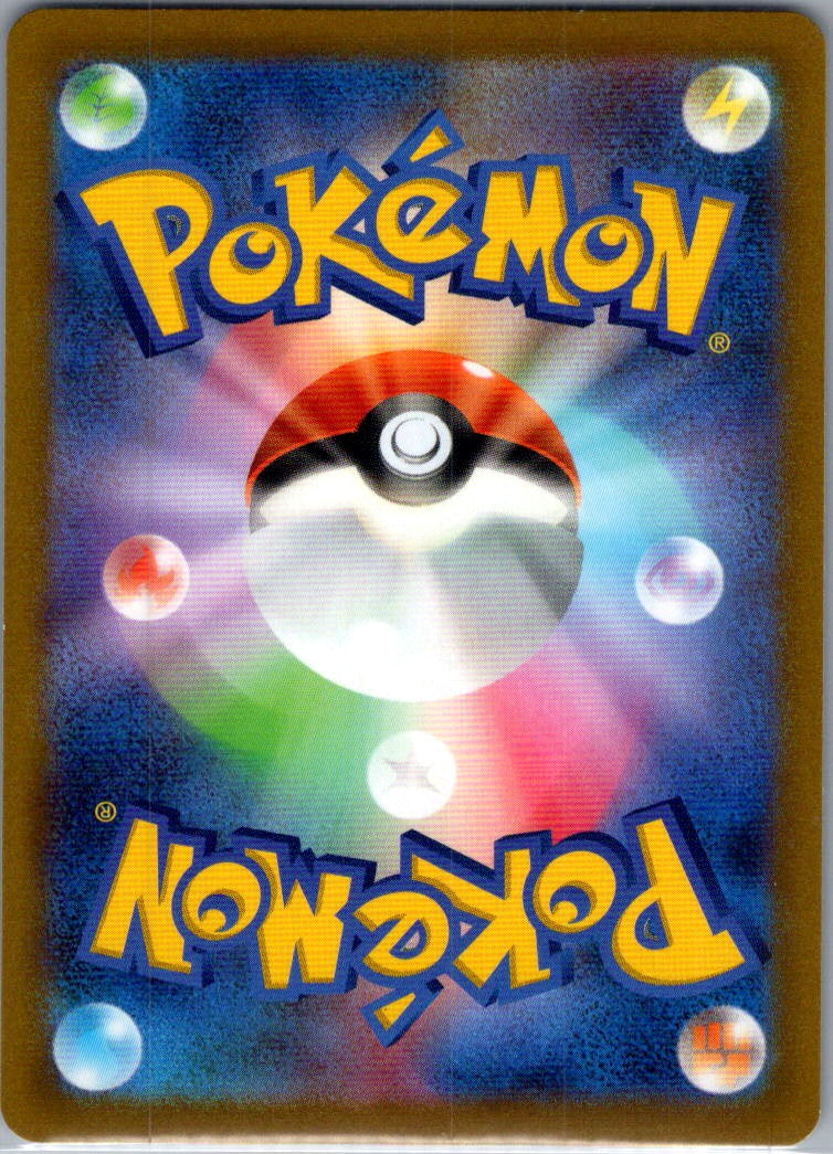 2022 Lost Origin Kyurem V Holo Double Rare Japanese RR #29/100