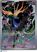 2026 Chaos Rising Xerneas Holo Secret Rare #91/86