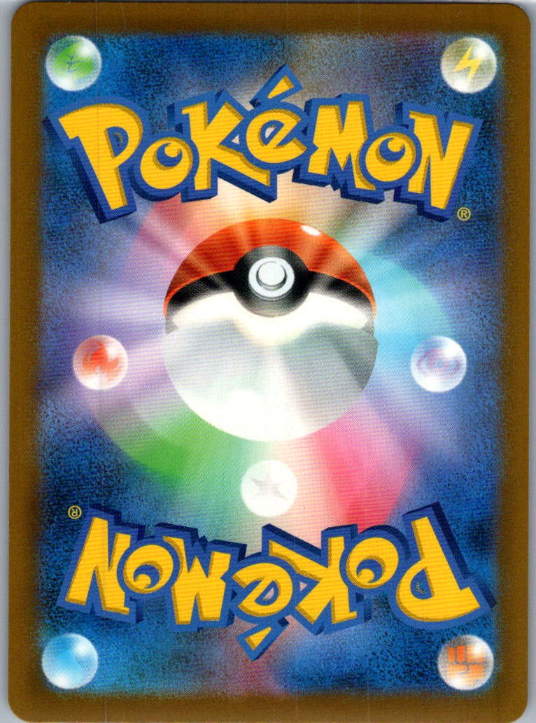 Japanese Starter Set Zorua Holo Secret Rare Japanese #20/19