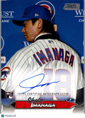 2024 Topps Stadium Club Shota Imanaga #SCBA-SHO RC Auto