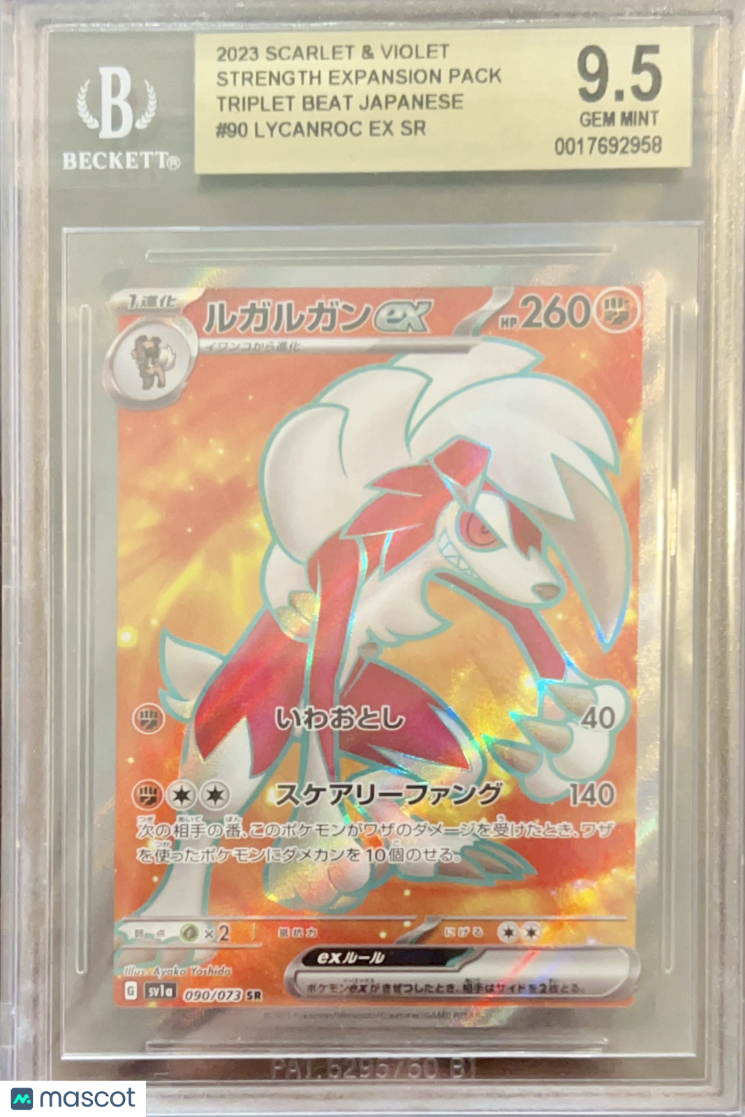 2023 Pokemon Scarlet and Violet Triplet Beat Japanese Lycanroc EX SR #90 BGS 9.5