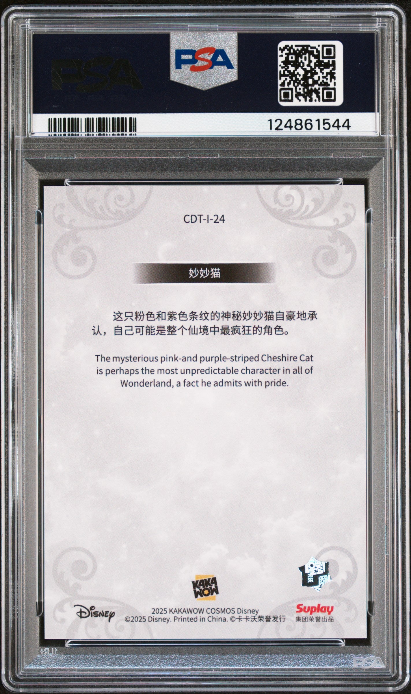 2025 Kakawow Cosmos Disney The Cheshire Cat #24 PSA 10