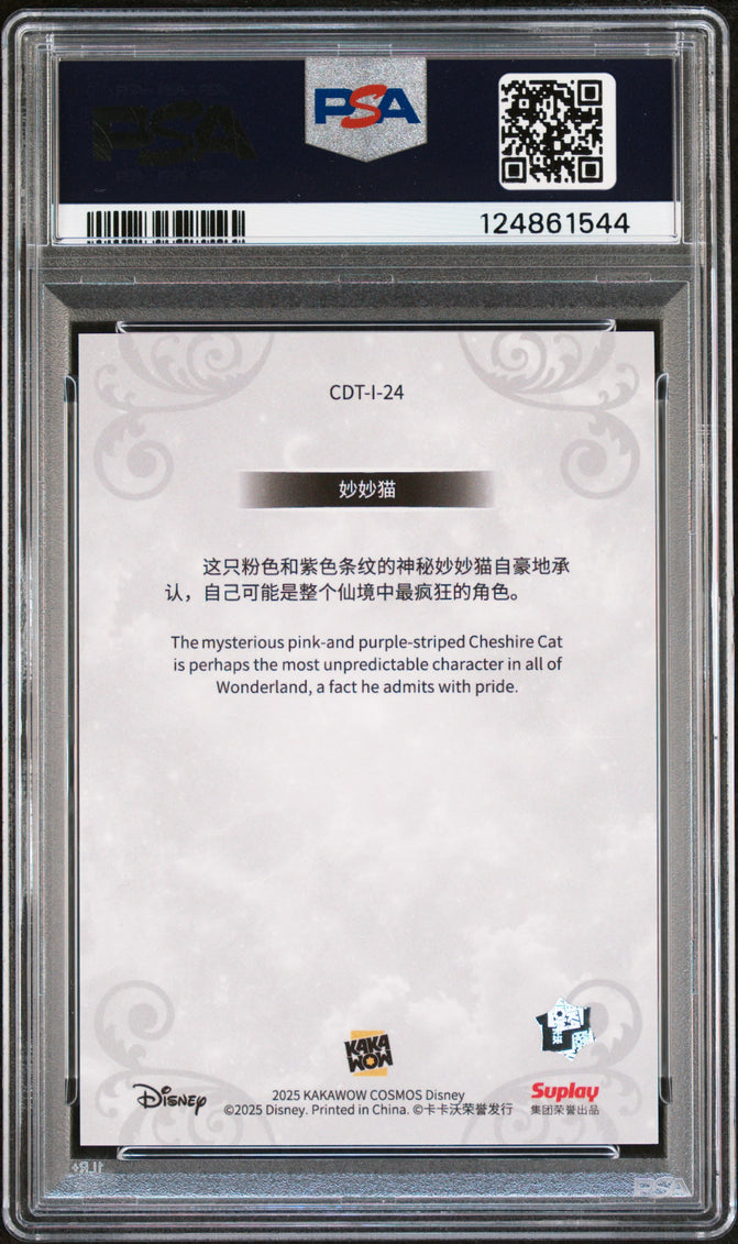 2025 Kakawow Cosmos Disney The Cheshire Cat #24 PSA 10
