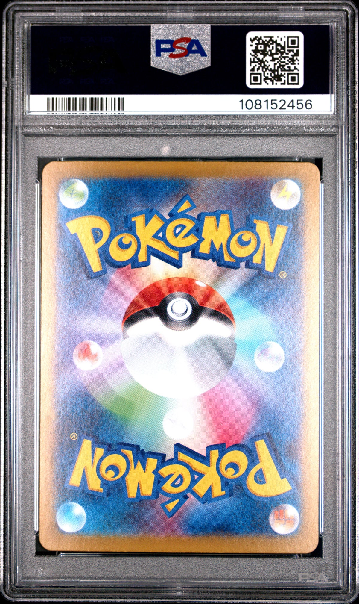 2024 Pokemon Japanese Sv8a-Terastal Fest EX Iron Crown SAR PSA 9 #214