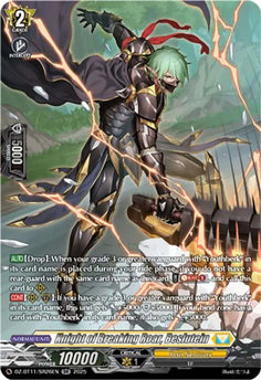 Cardfight!! Vanguard Booster Pack 11: Symphony of Might & Bloom