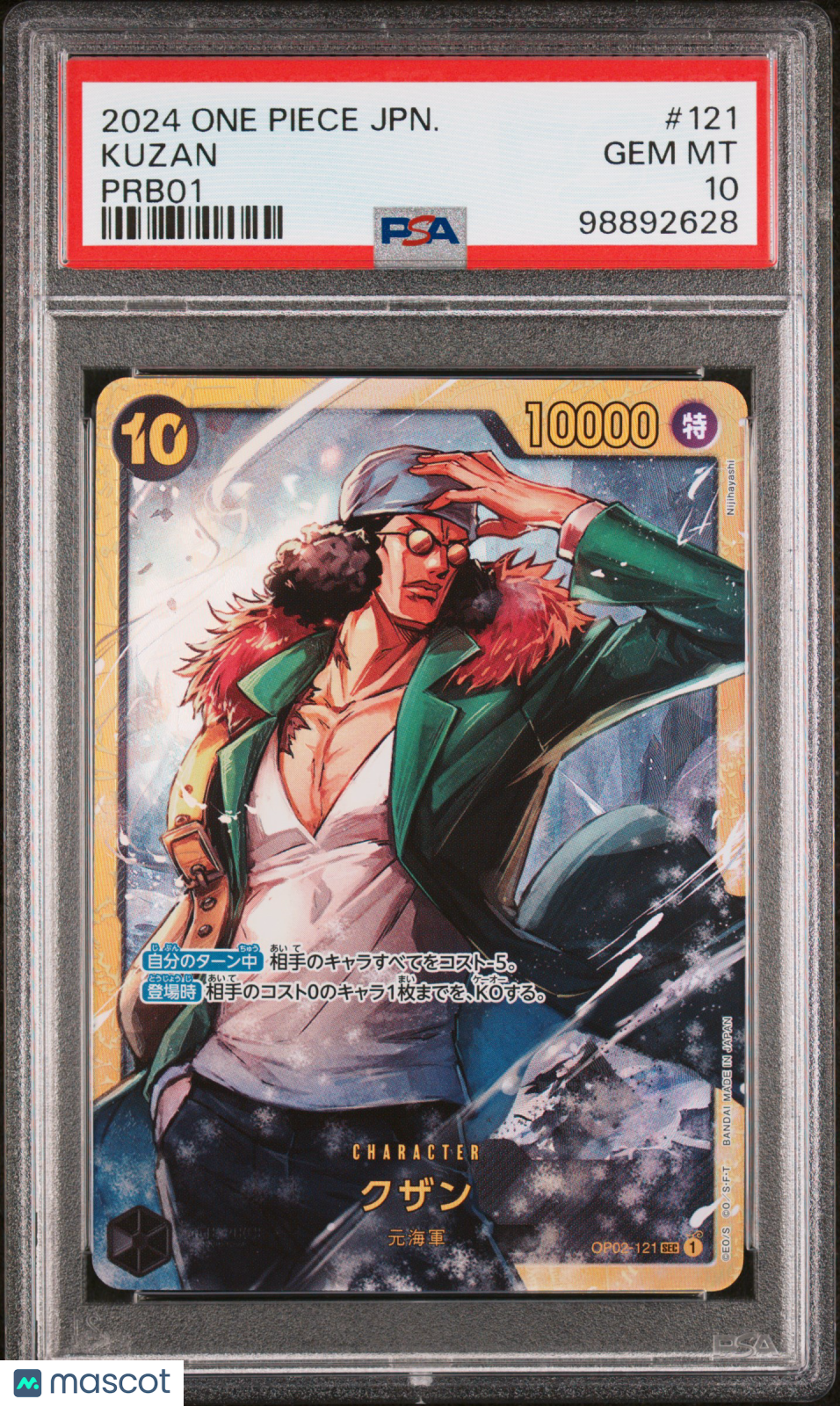 2024 One Piece Prb01-One Piece Card The Best- Kuzan Japanese PSA 10 #121