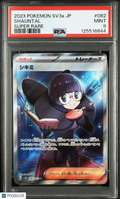 2023 Pokemon Japanese Sv3a-Raging Surf Shauntal Japanese Super Rare PSA 9 #082
