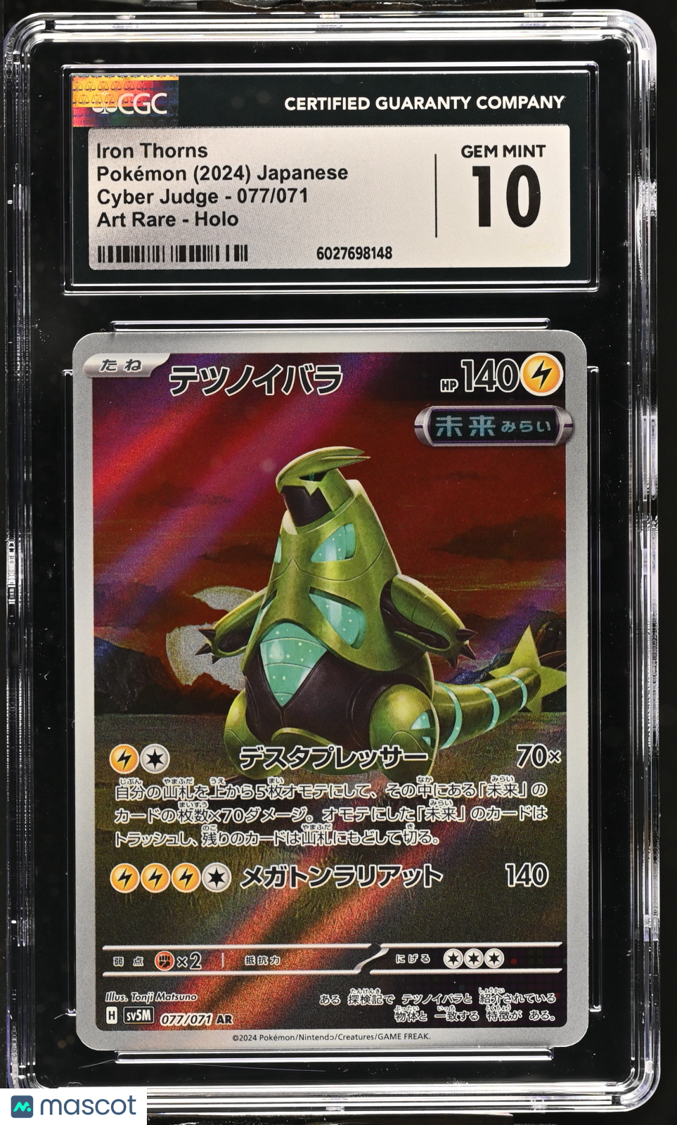 2024 Pokemon Cyber Judge Iron Thorns Japanese Art Rare CGC 10 #077/071