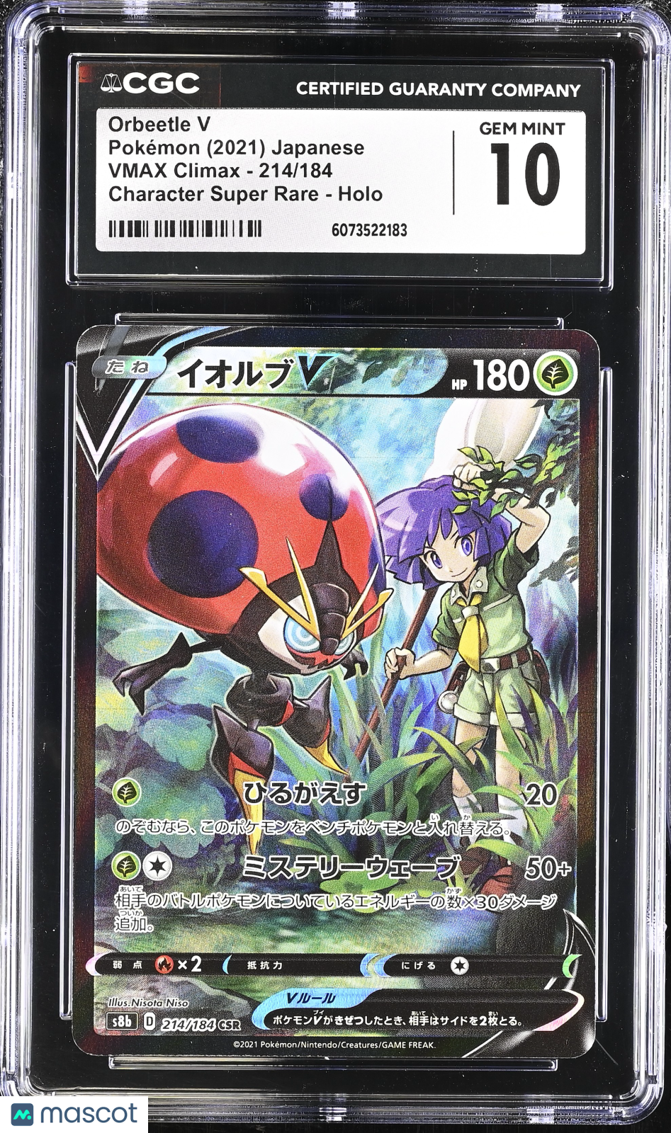 2021 Pokemon VMAX Climax Orbeetle V Holo Character Super Rare CGC 10 #214/184