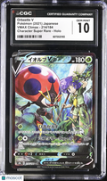 2021 Pokemon VMAX Climax Orbeetle V Holo Character Super Rare CGC 10 #214/184