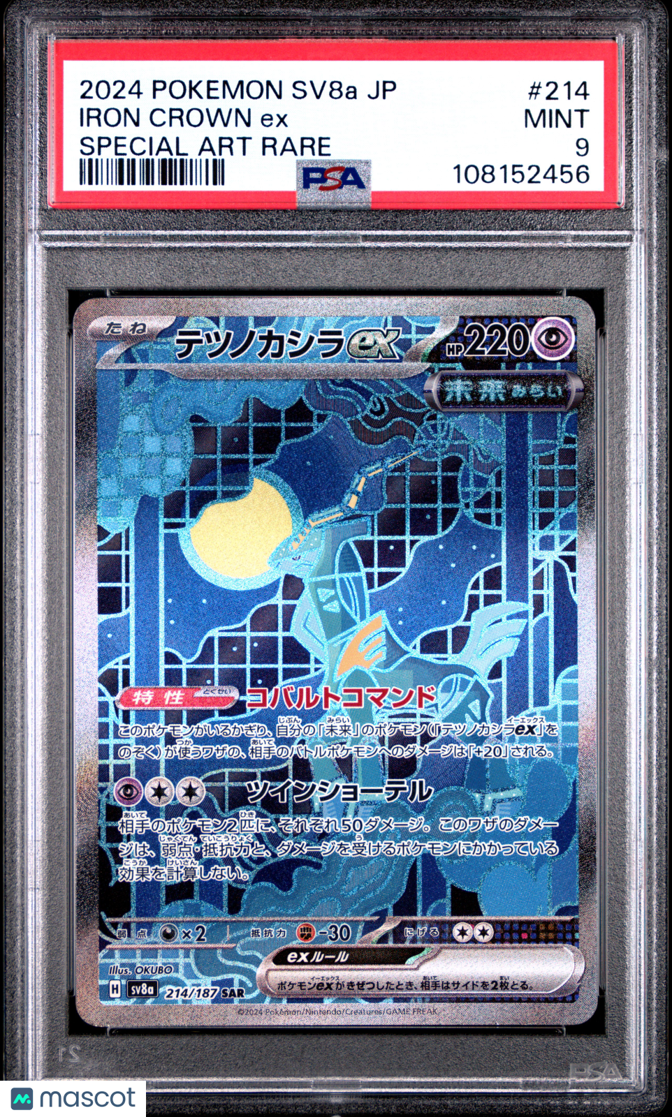 2024 Pokemon Japanese Sv8a-Terastal Fest EX Iron Crown SAR PSA 9 #214