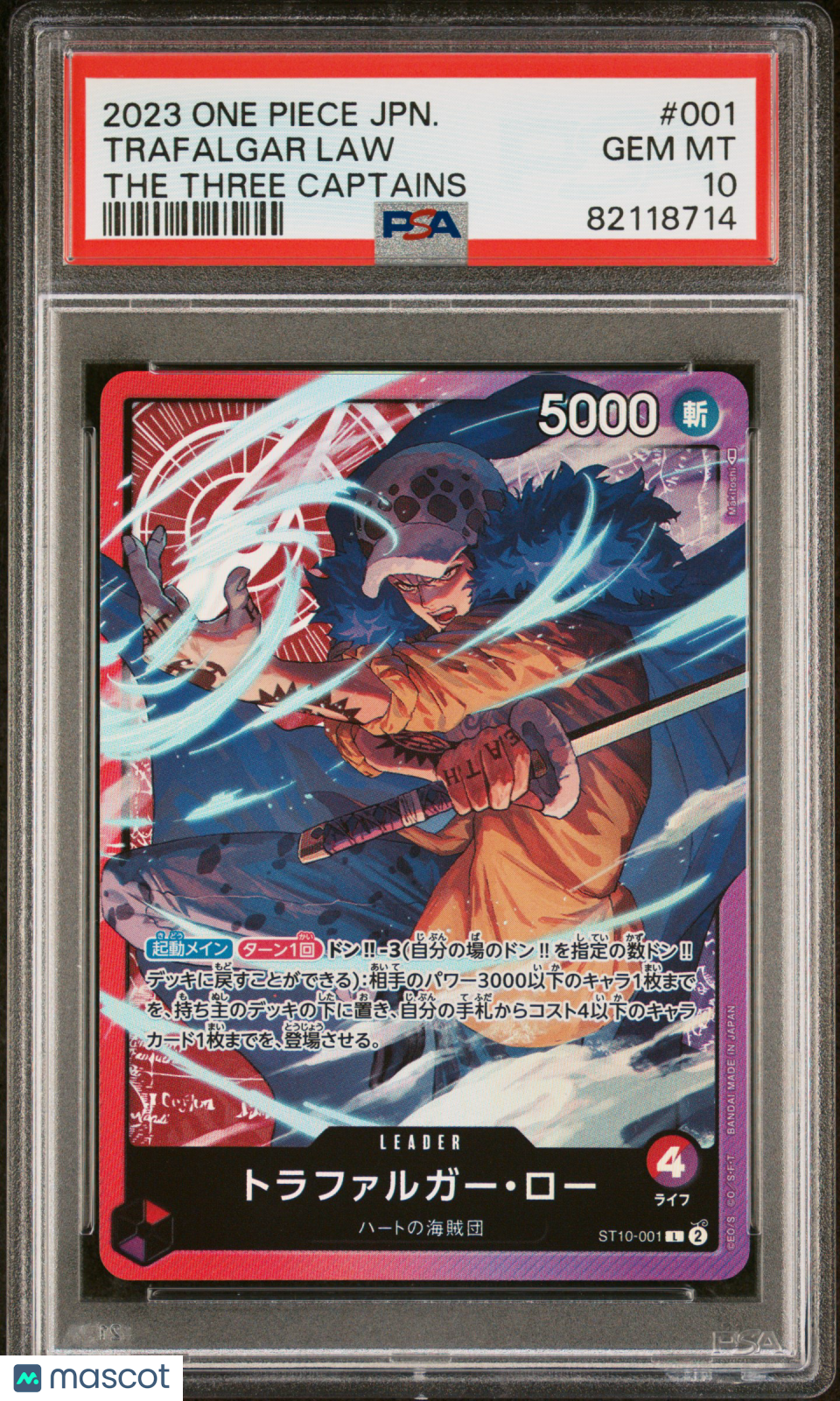 2023 One Piece St10-The Three Captains Trafalgar Law Japanese PSA 10 #001