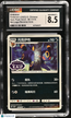 2025 Gem Pack Vol.2 Umbreon Set Logo Reverse Holo S. Chinese CGC 8.5 #06 11/15