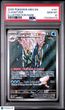 2025 Pokemon Meg EN-Mega Evolution Clawitzer Illustration Rare PSA 10 #141