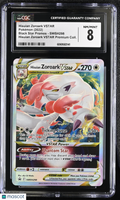 2022 Pokemon Black Star Promos Hisuian Zoroark VSTAR CGC 8 #SWSH298