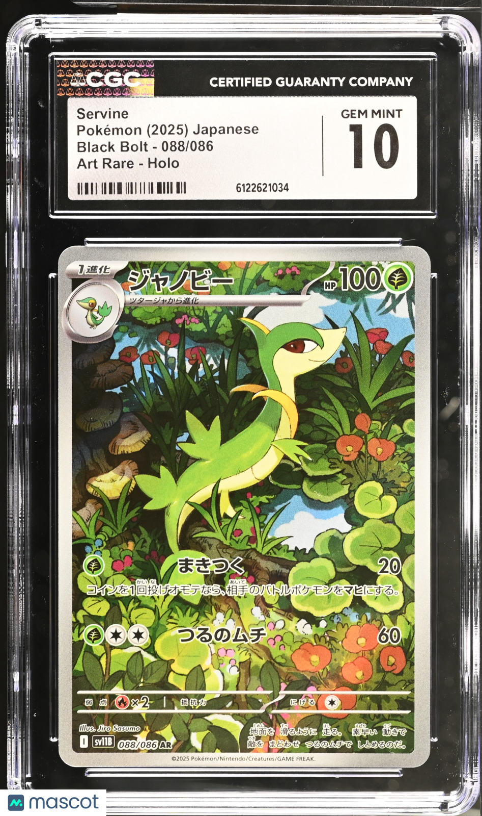 2025 Pokemon Black Bolt Servine Holo Art Rare Japanese Art Rare CGC 10 #088/086