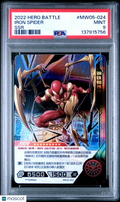 2022 Kayou Hero Battle: Marvel Series 5 Iron Spider SSR PSA 9 #MW05-024