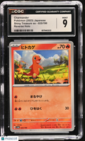 2023 Pokemon Shiny Treasure EX Charmander Reverse Holo Japanese 025/190 CGC 9